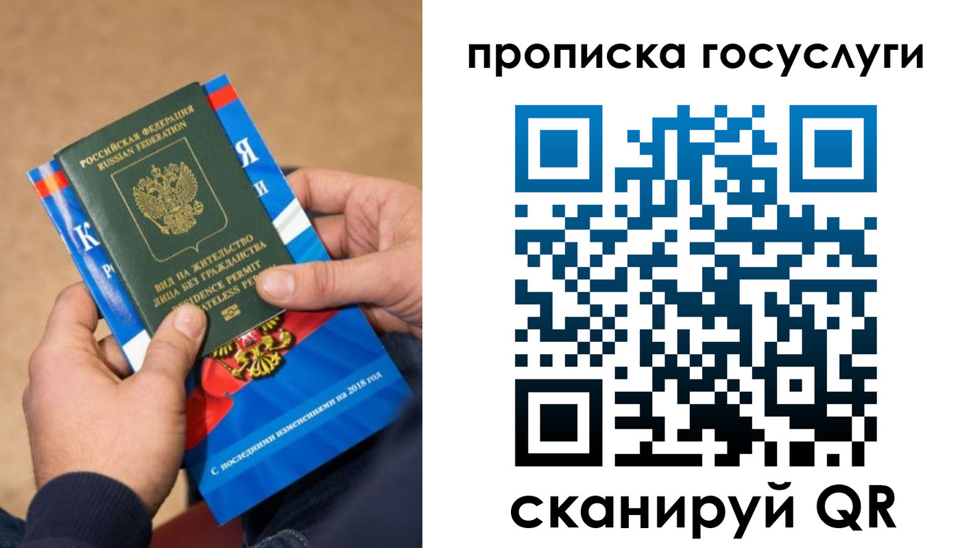регистрация для дет. сада в Урайе