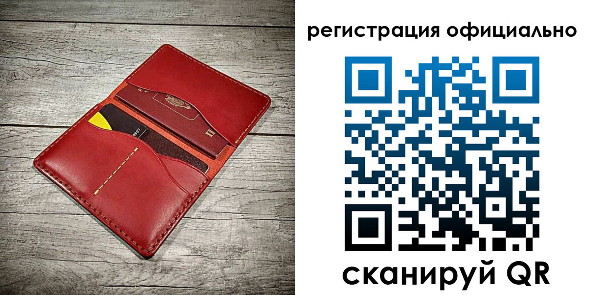 временная регистрация недорого в Урайе